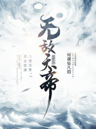 阮云罗尹筱柔全文免费