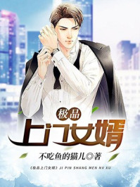 重生八零：成了军官老公的掌心宠赏析