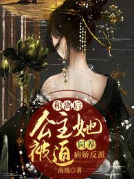 云龙江静熙小说最新章节