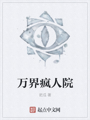 刚睁眼多了四个反派蛇崽崽北霁