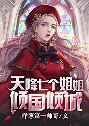龙王下山林天免费小说
