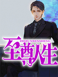 厨神从监狱掌大勺开始