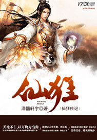 天崩开局，从死囚营砍到并肩王宝藏美文精品