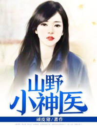 梁园月无弹窗大结局