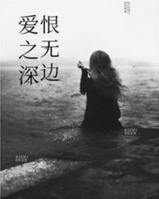 苏静昀凌木泽
