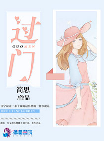青葵陆九渊