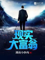 江暮晚谢长渊