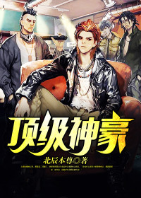 意外怀孕后，神秘大佬真香了全文