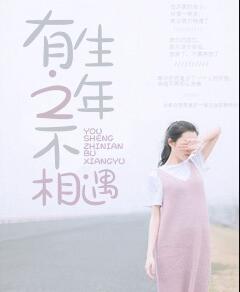 天降萌妻：墨少宠妻太凶猛