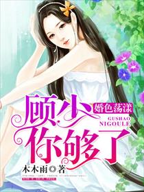 乔非晚夜司寰苗疆蛊