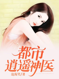 捉鬼，装逼我，无敌了