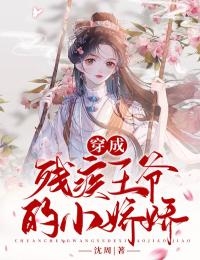 林星雅顾以深