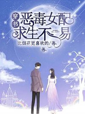 顾先生你老婆又离家出走了热门小说