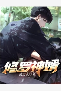 惊爆盛爷的丑妻惊艳全球