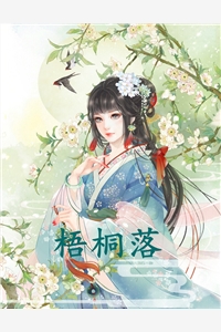 黎雨晴盛廷钧小说全文免费阅读