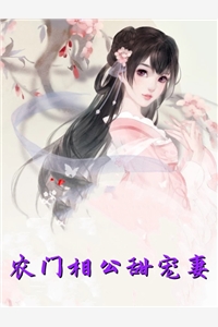 药王传人在都市免费阅读