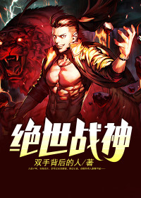 抖音推荐江揽月陆岳昂