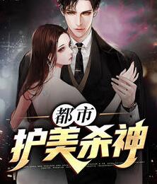 沈清棠傅南洲小说