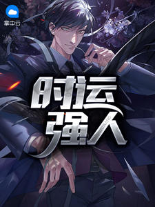 沈迎夏江亦铭