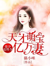 青妩裴珏