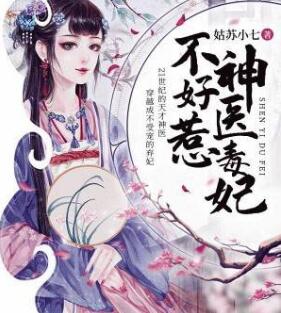 精选小说梁妩裴叙