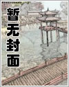 医嫁闲月